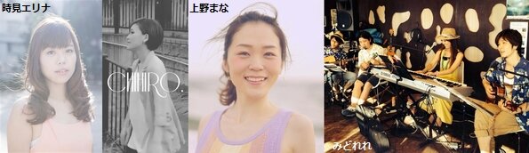 FLAMINGO★Summer Festival 2014 -5DAYS- 5日目 FLAMINGO★Summer Festival 2014 -5DAYS- 5日目